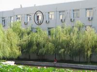 Albums/20060800-China Aug 2006/20060804-Shenyang University/11